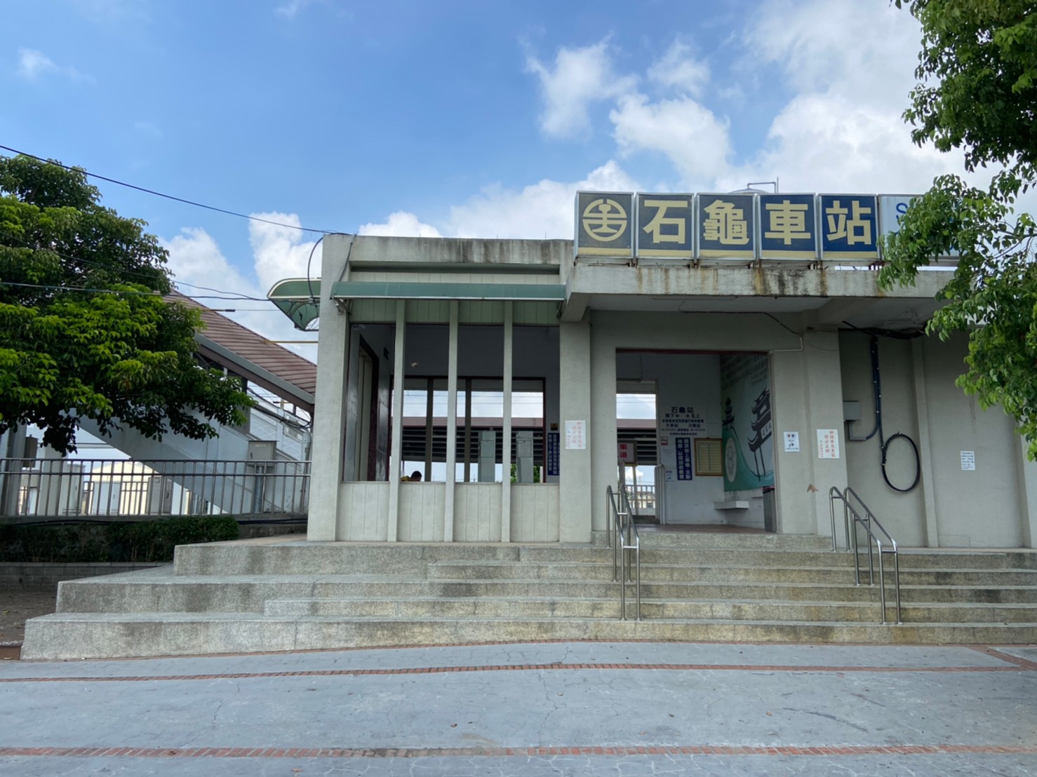 石龜車站.img