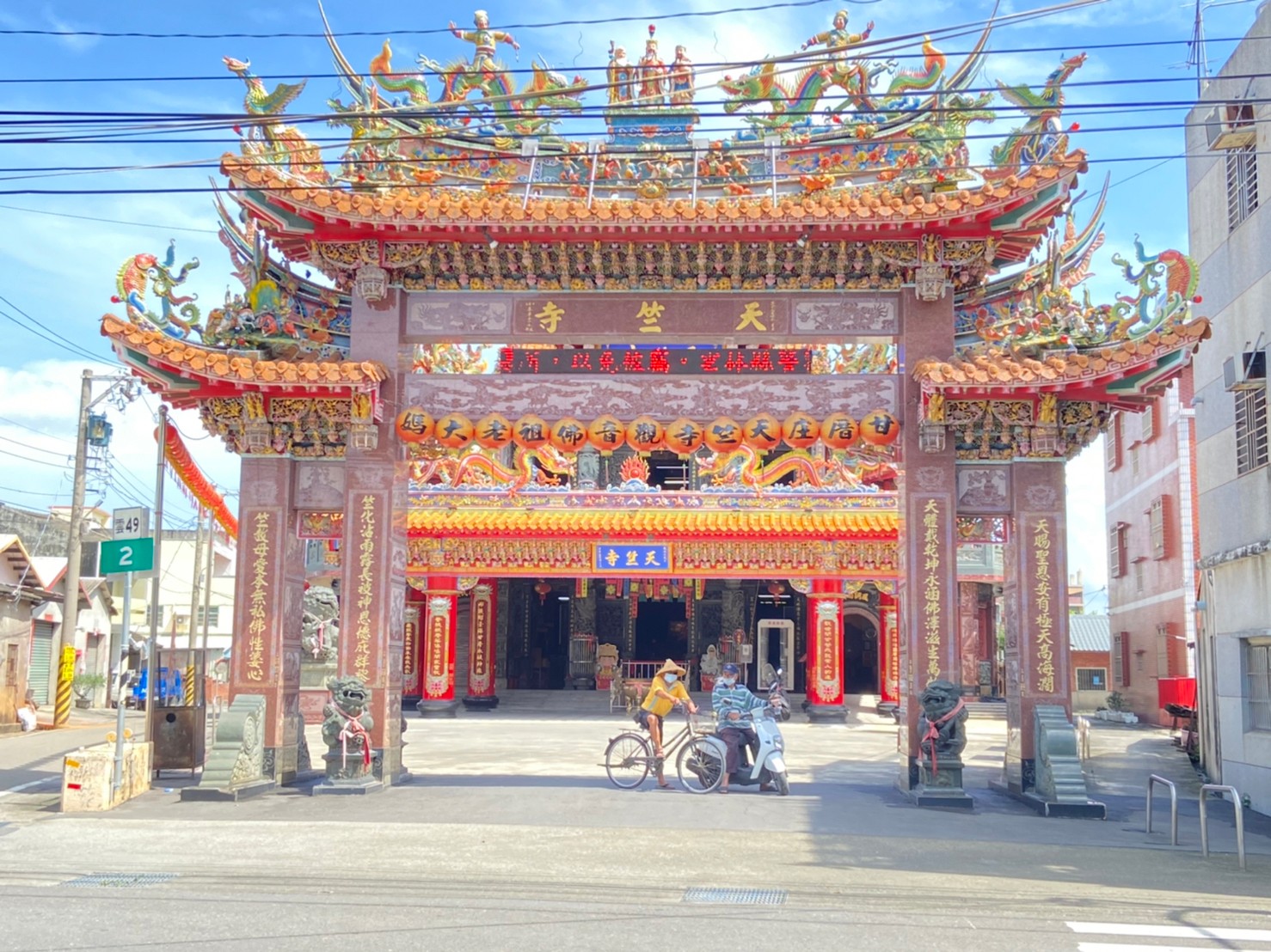 甘厝庄天竺寺.img