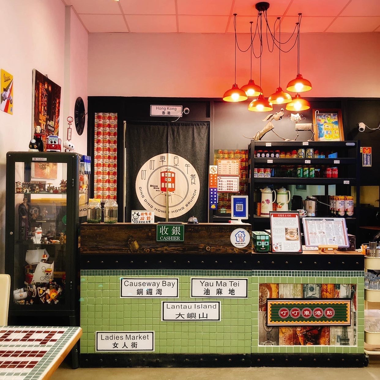 叮叮車港式早午餐.img