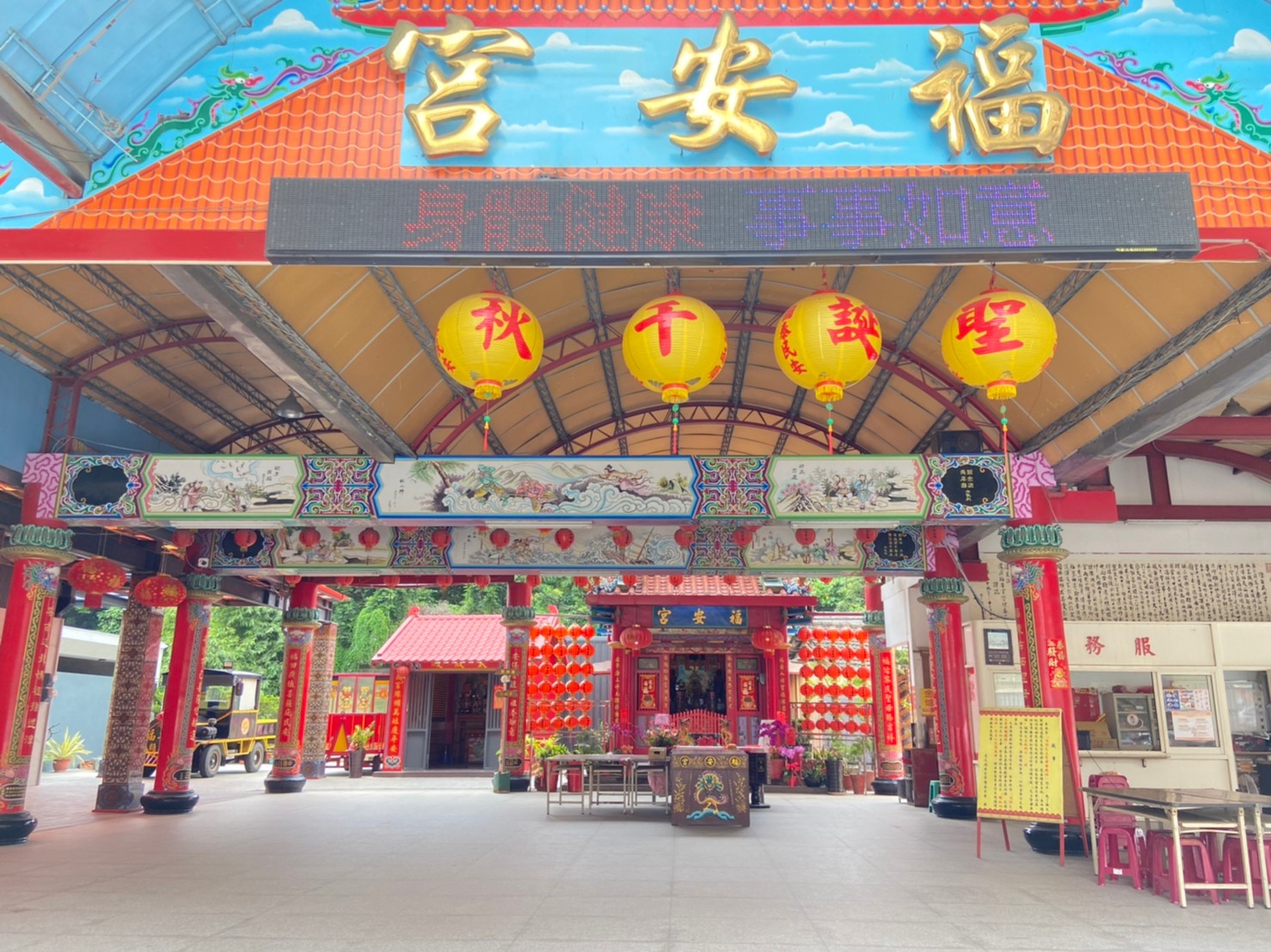 虎尾福安宮糖廠媽.img