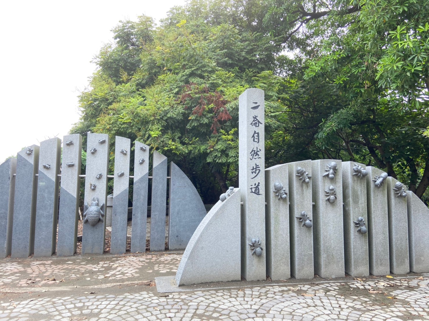 二崙自然步道.img