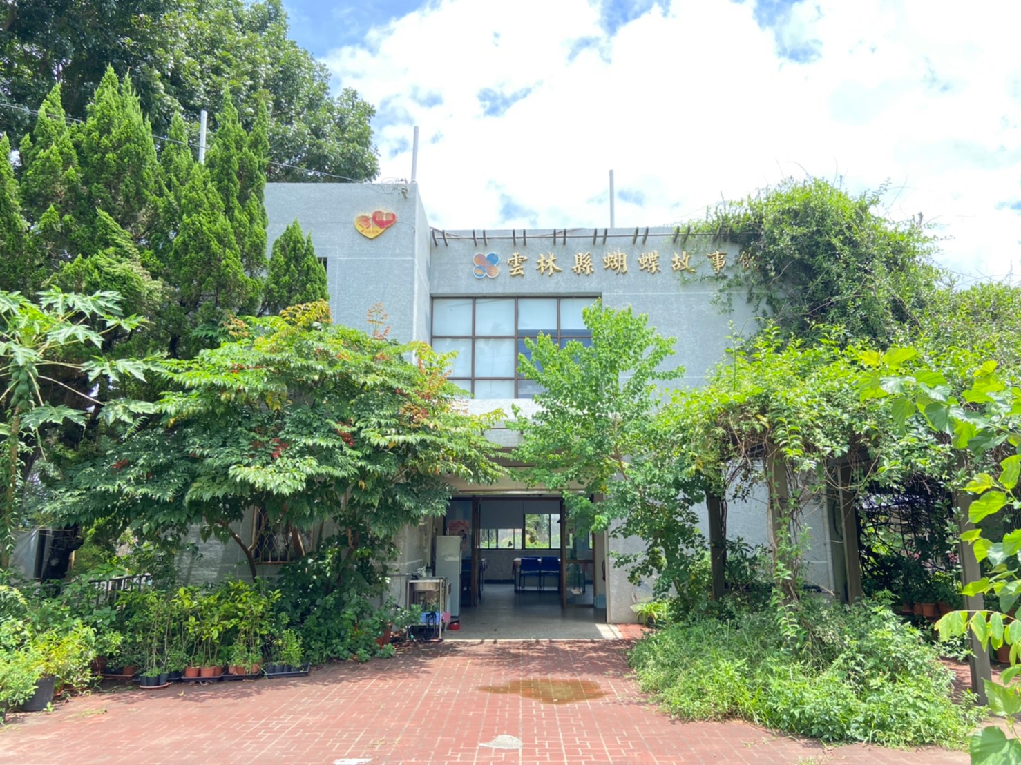 雲林縣蝴蝶故事館.img