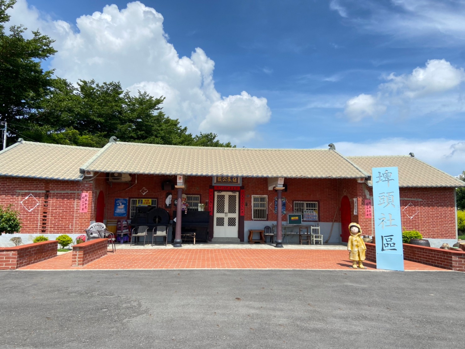 埤頭繪本公園.img