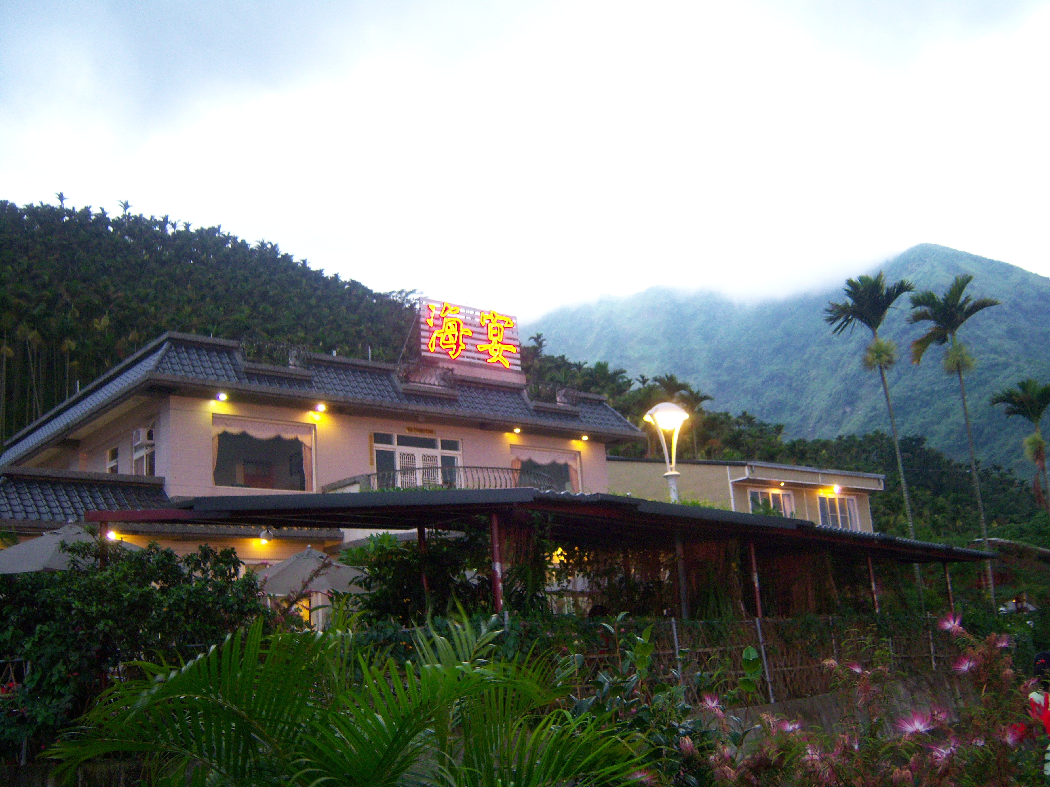 海宴休閒農莊.img