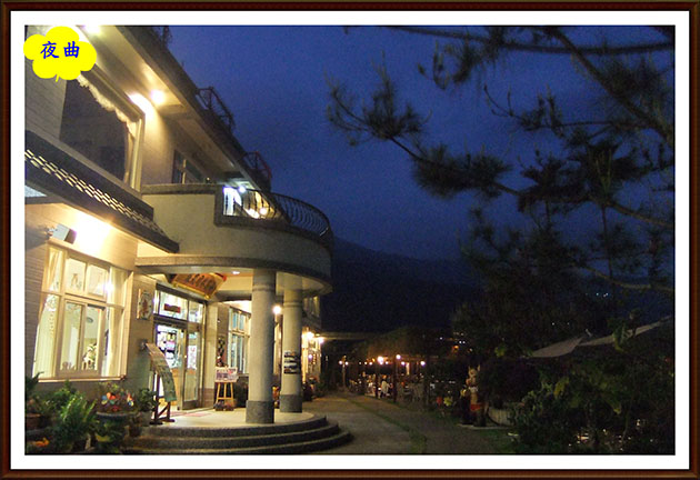 海宴休閒農莊.img