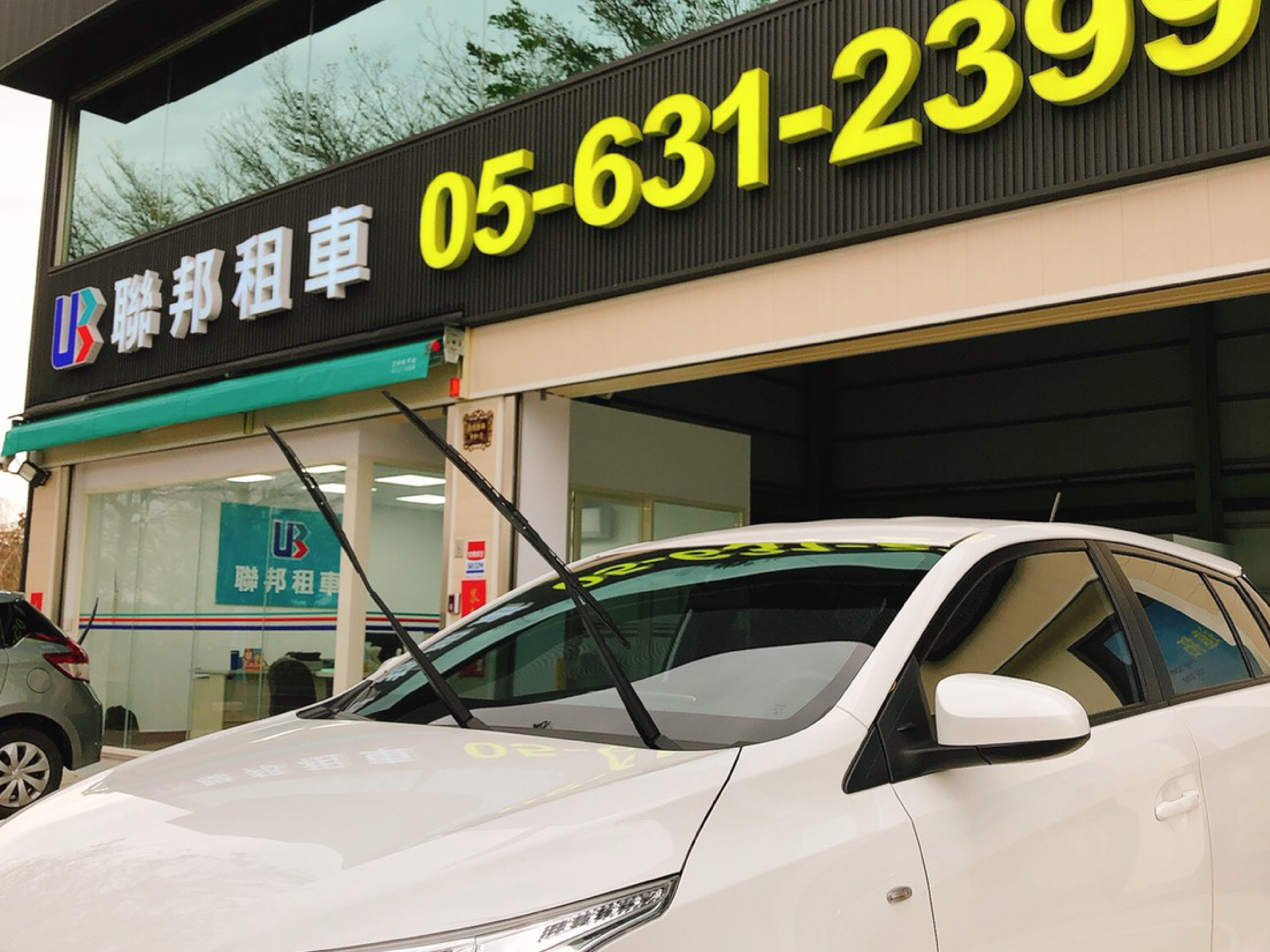 聯邦租車-高鐵雲林站.img