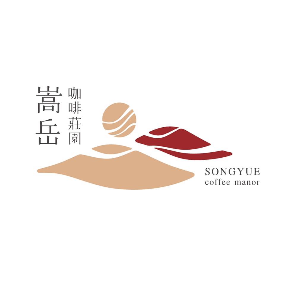 嵩岳咖啡莊園.img