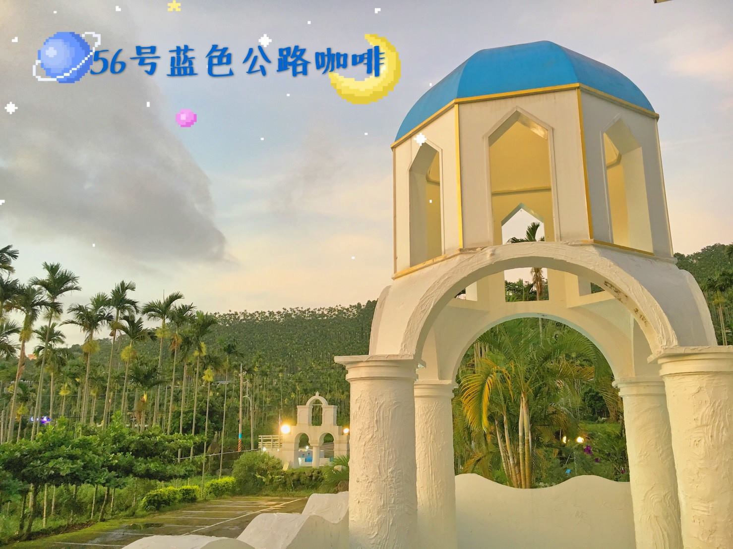 56號藍色公路咖啡.img