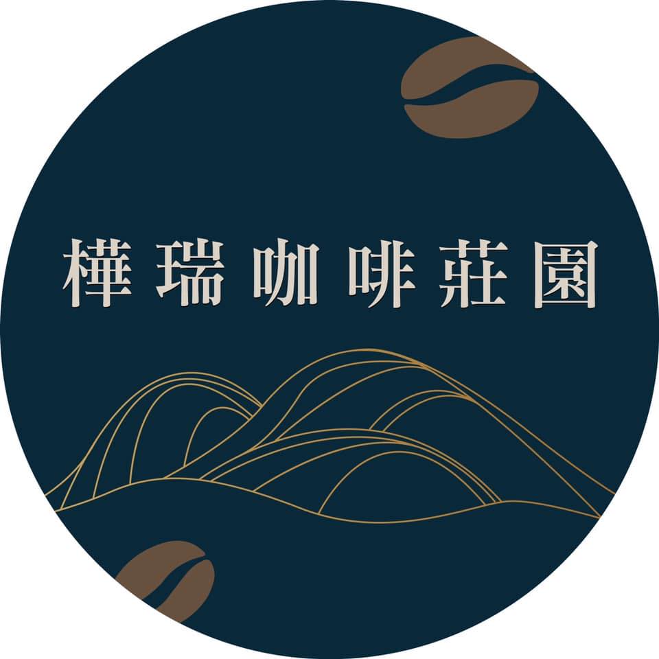 樺瑞咖啡莊園.img