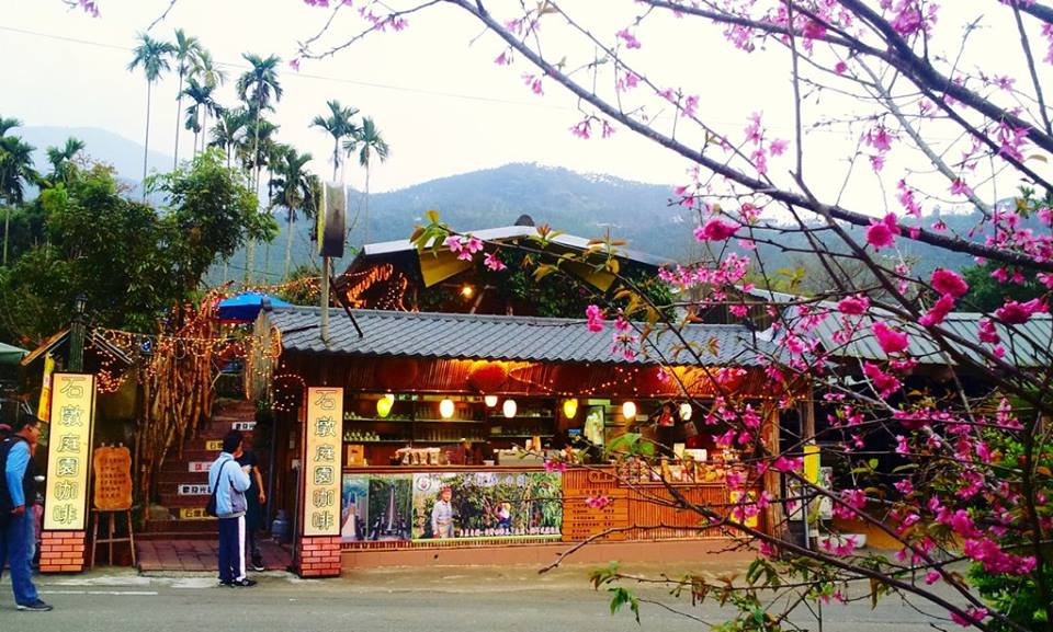 石墩庭園咖啡.img