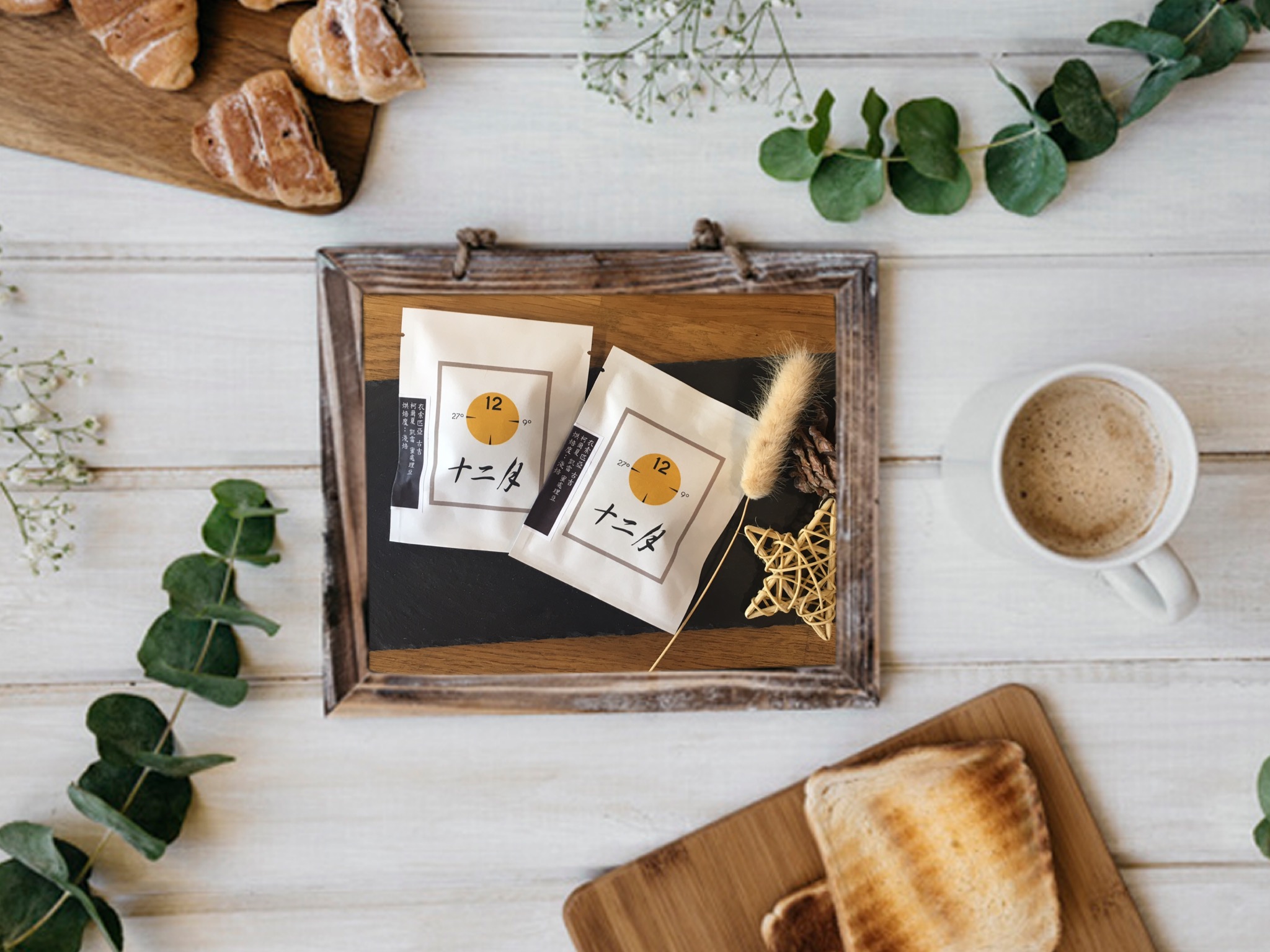 北迴十二月精品咖啡.img