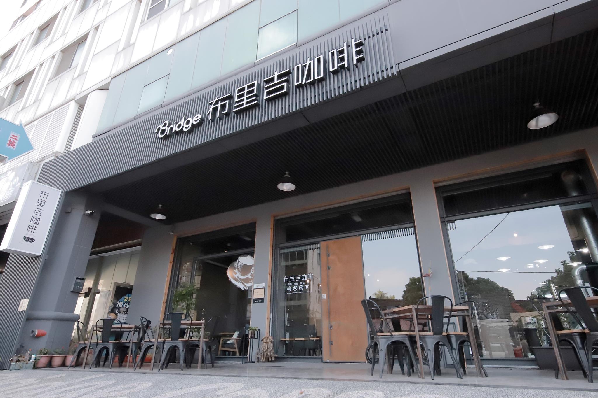 布里吉咖啡.img