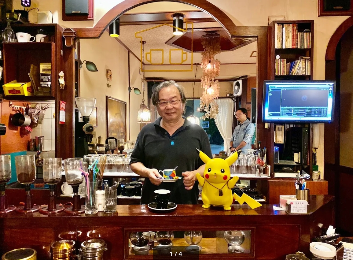 吾愛吾家咖啡專賣店.img