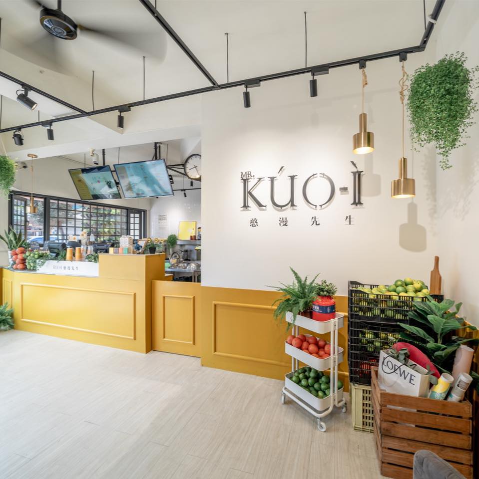 MR.KUO-I 憨漫先生 手作咖啡茶飲.img