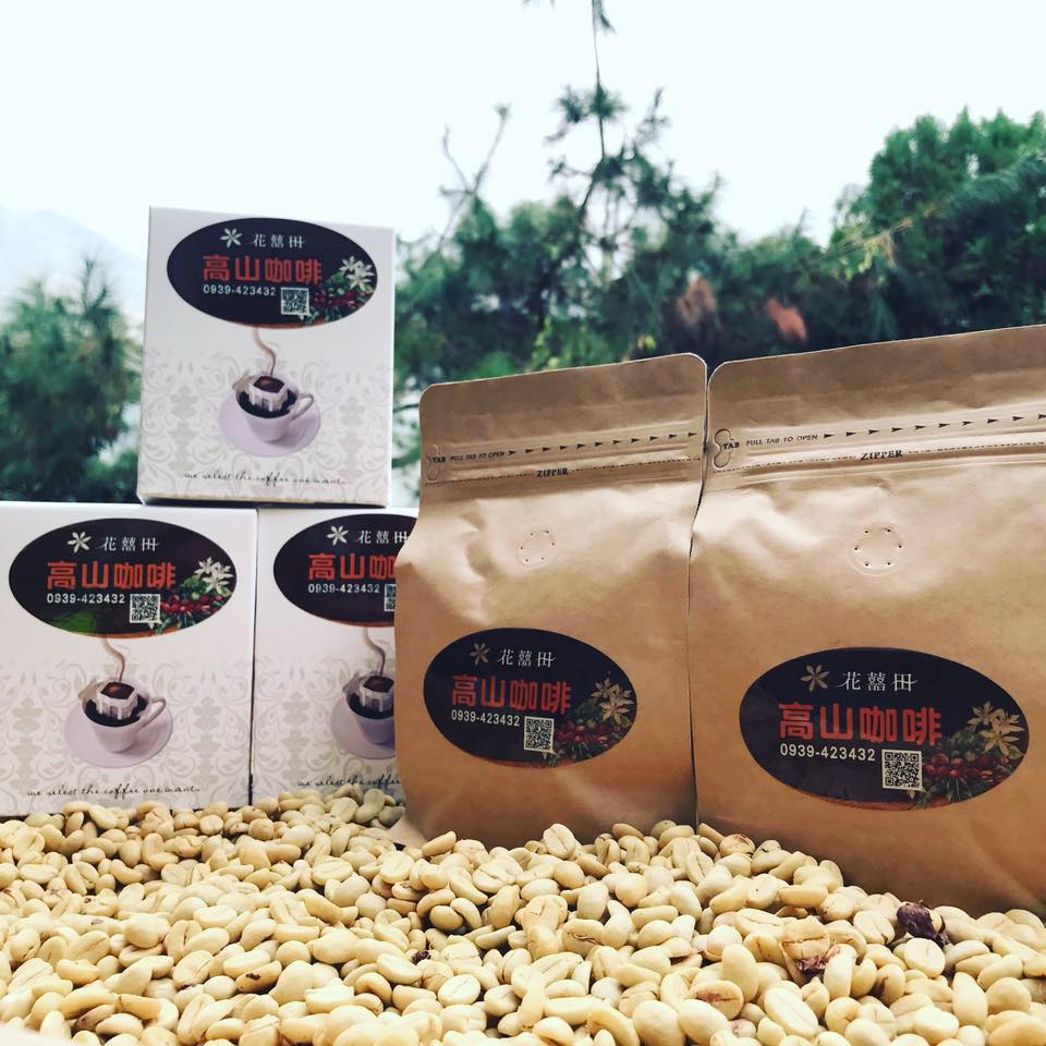 花囍田咖啡莊園.img