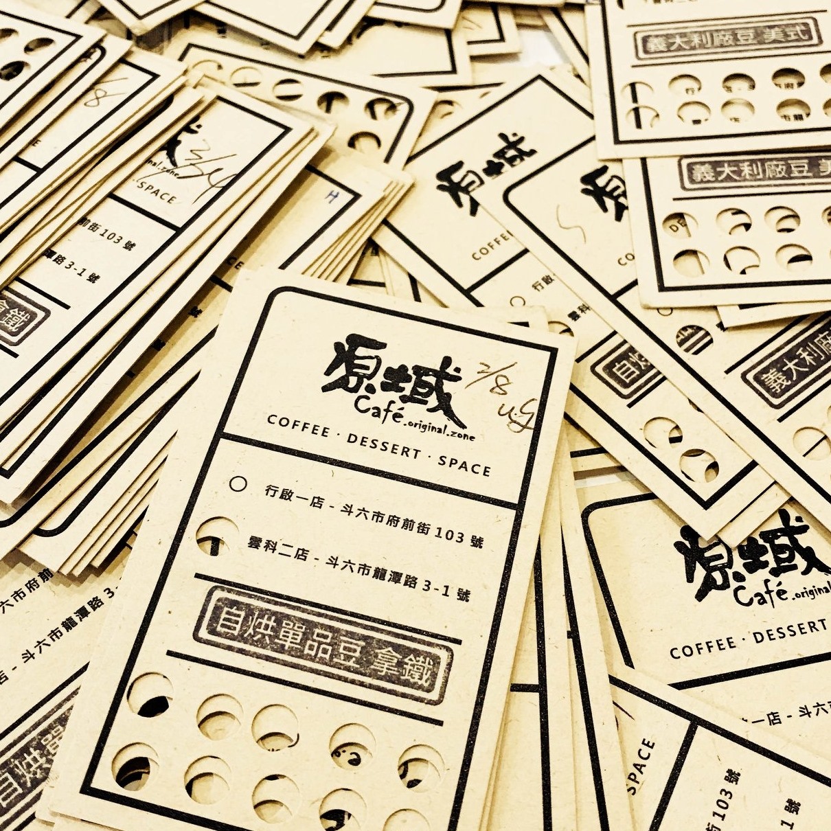 原域咖啡 Dagis Café.img