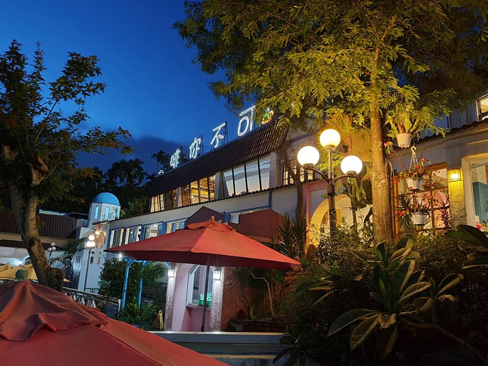 啡你不可庭園咖啡.img