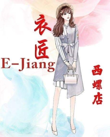 衣匠服飾- 西螺店.img