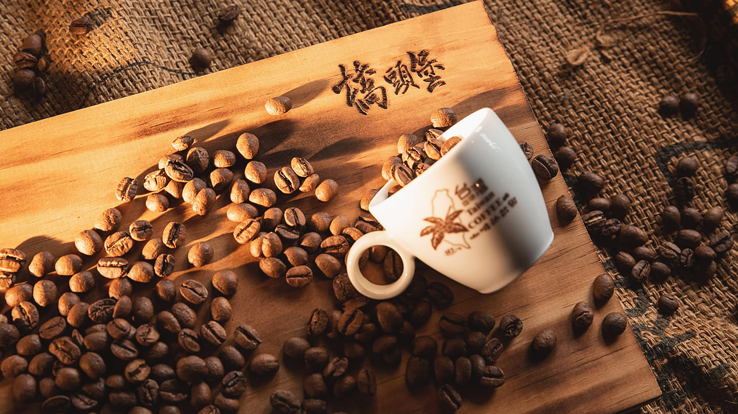 橋頭堡經典咖啡.img