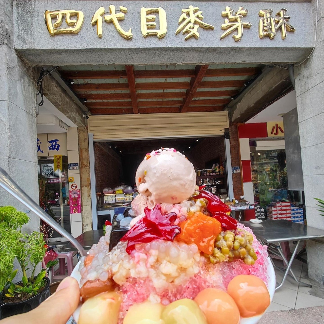 斗六太平老街38號咖啡店.img