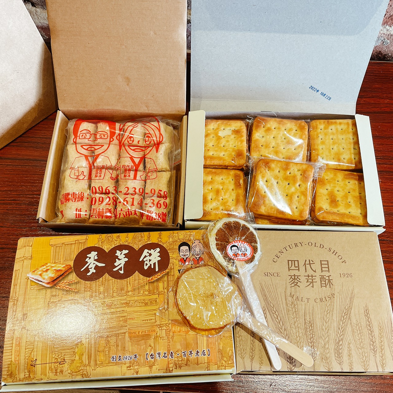 斗六太平老街38號咖啡店.img