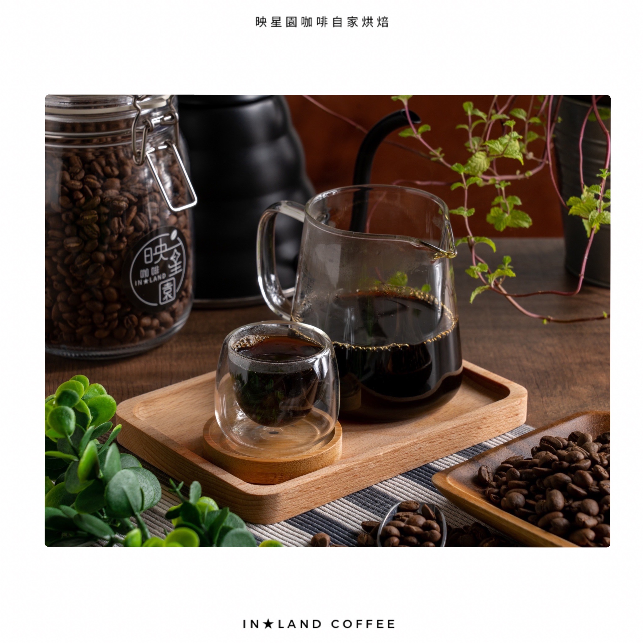 映星園咖啡自家烘焙 instarland coffee.img