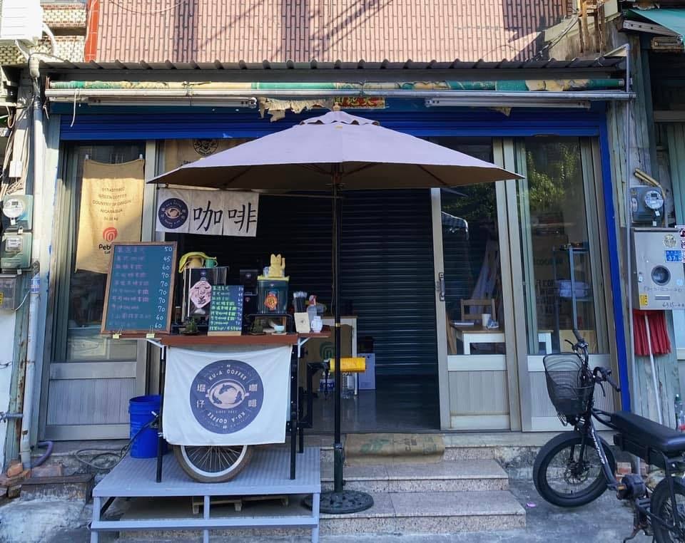堀仔咖啡 Ku_Acoffee.img