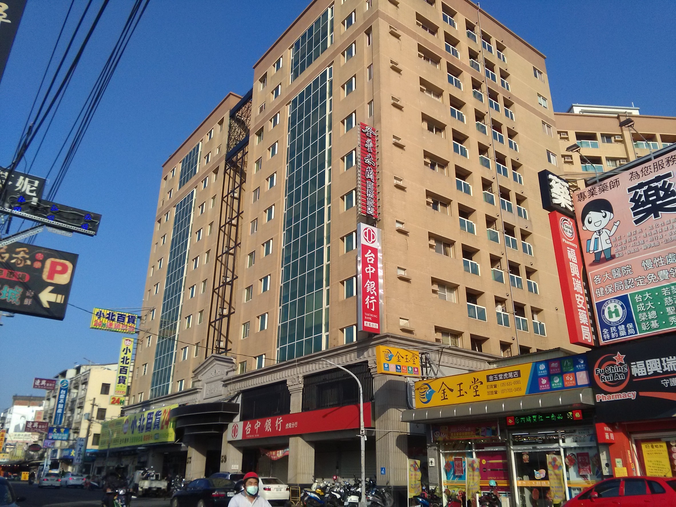 登豐米蘭商務旅店.img