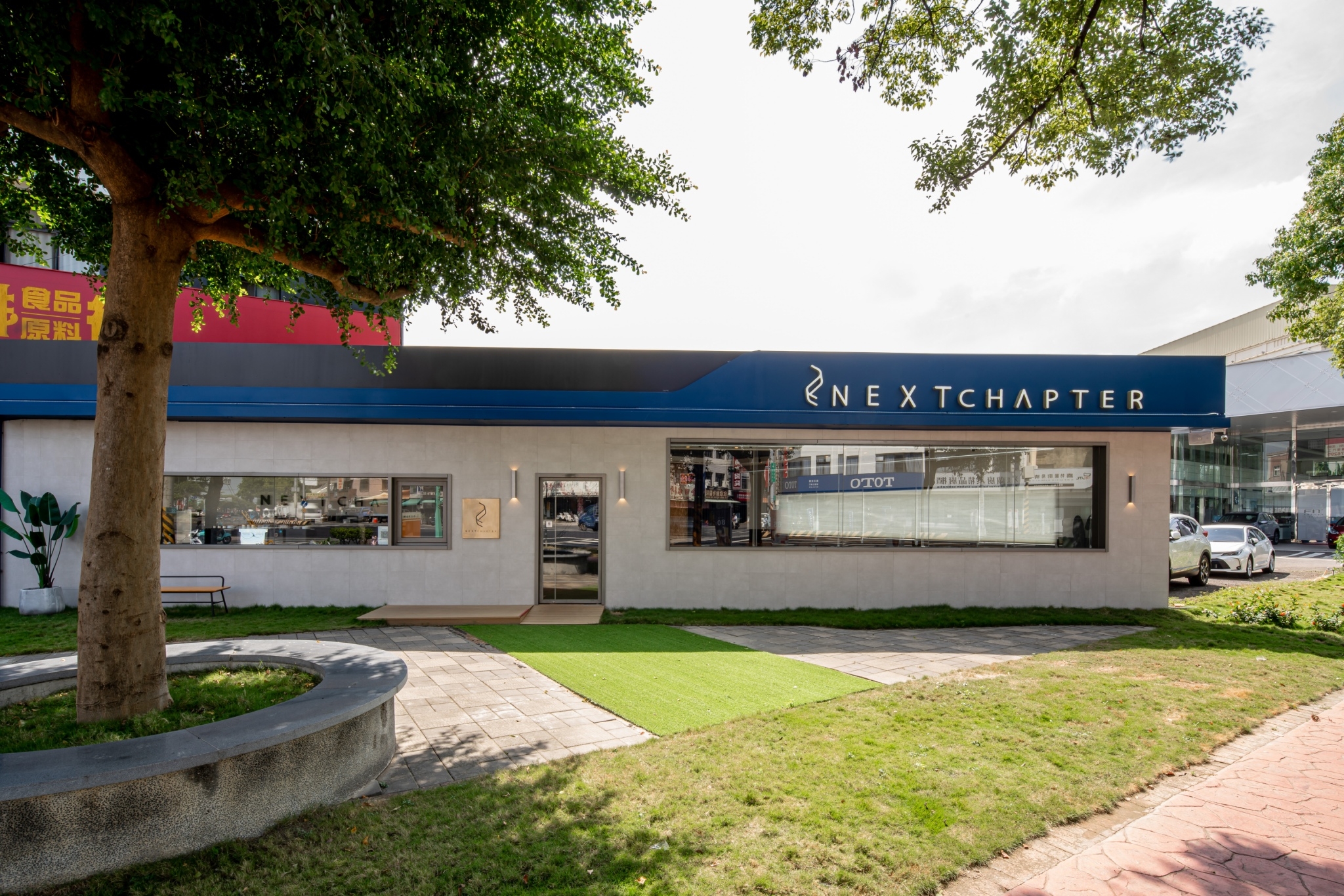 新篇章咖啡 NEXT CHAPTER.img