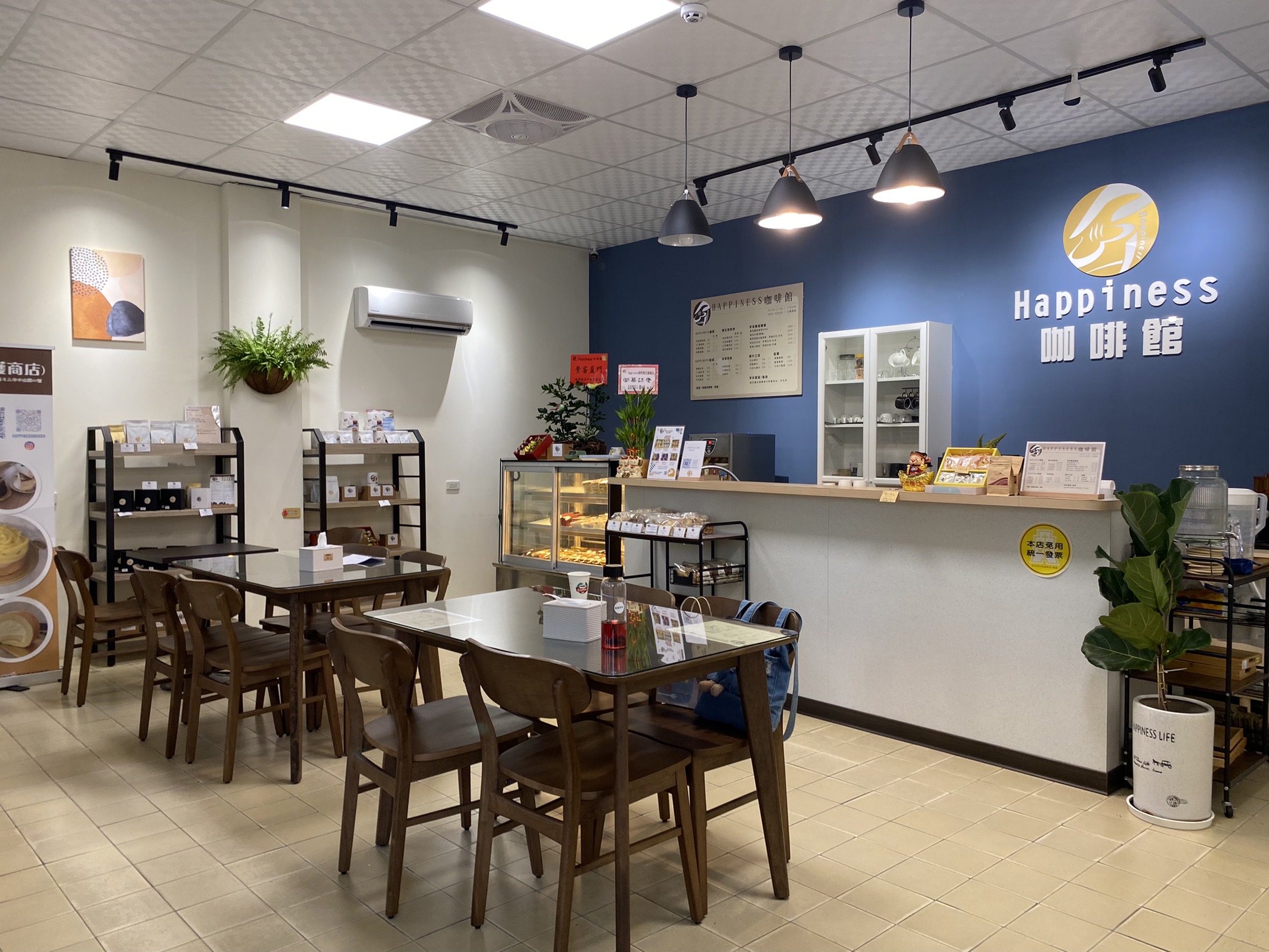 Happiness咖啡館.img