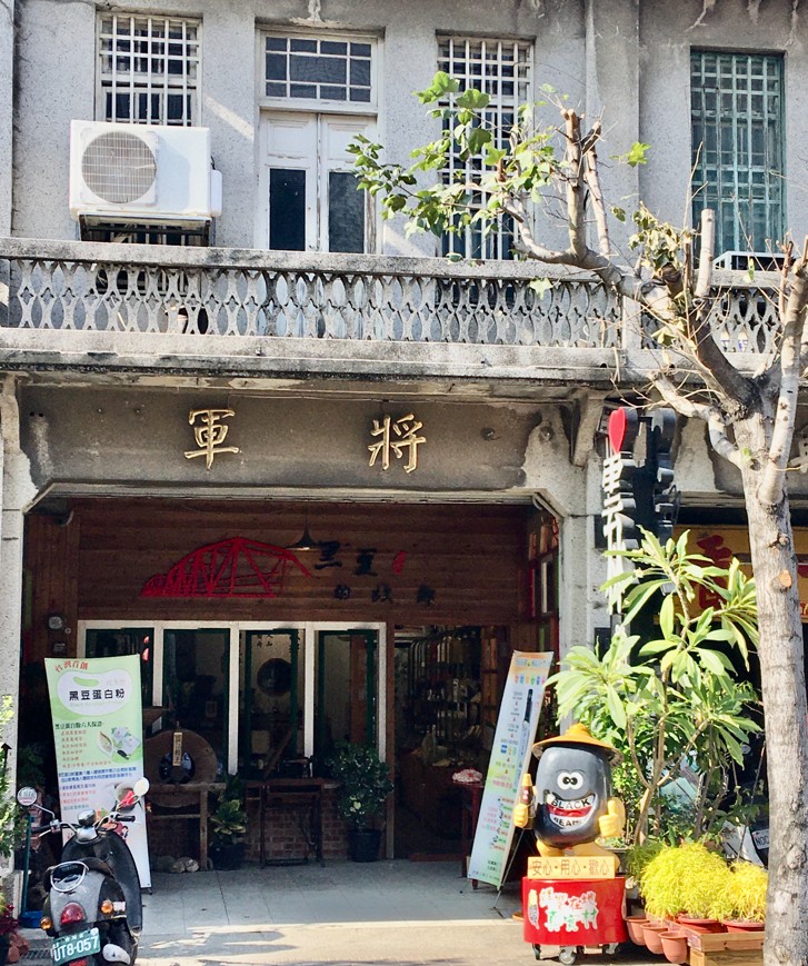 貞愛雲林縣物產精品館.img