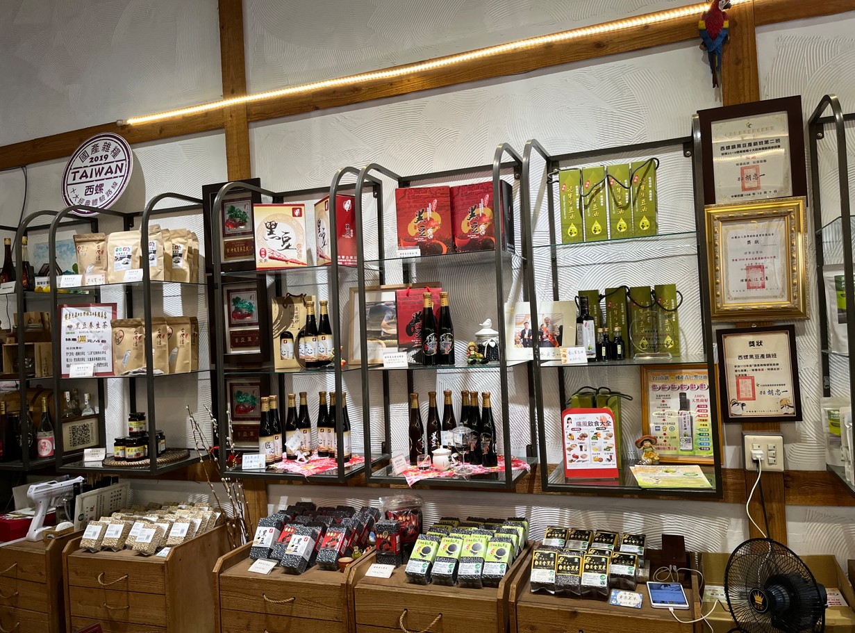 貞愛雲林縣物產精品館.img