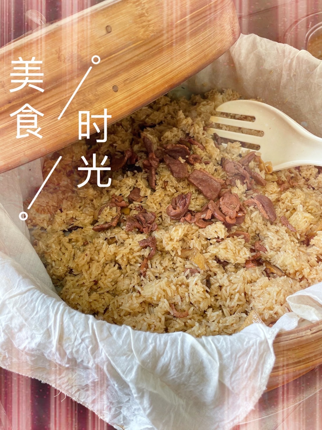 珍和美食蟹老闆彌月鴨肉油飯鴨肉焿.img