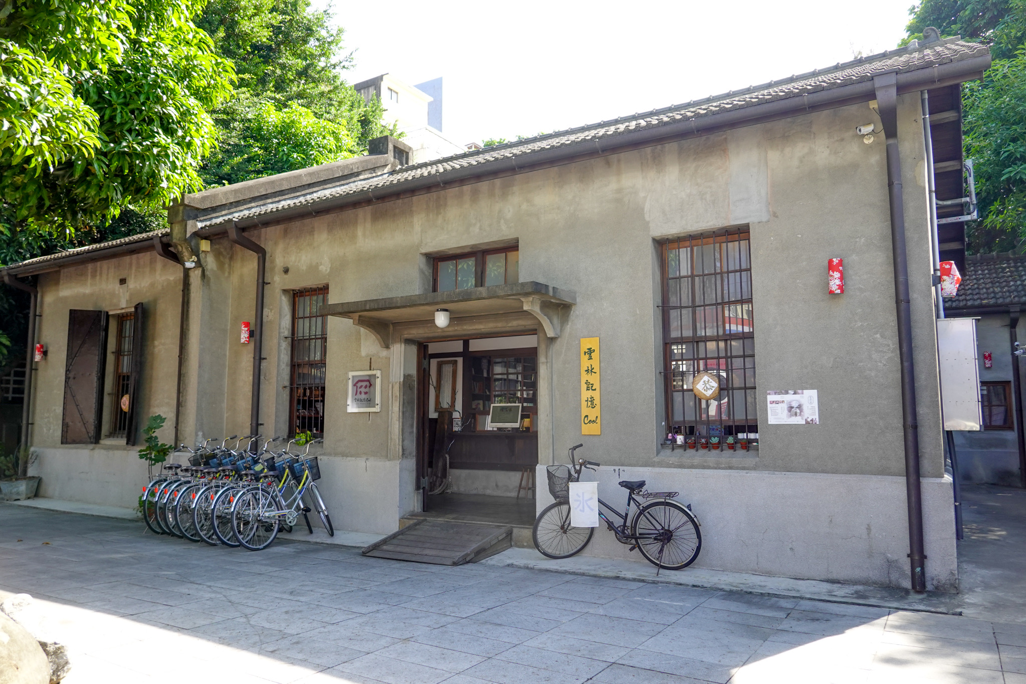 雲林記憶Cool.img