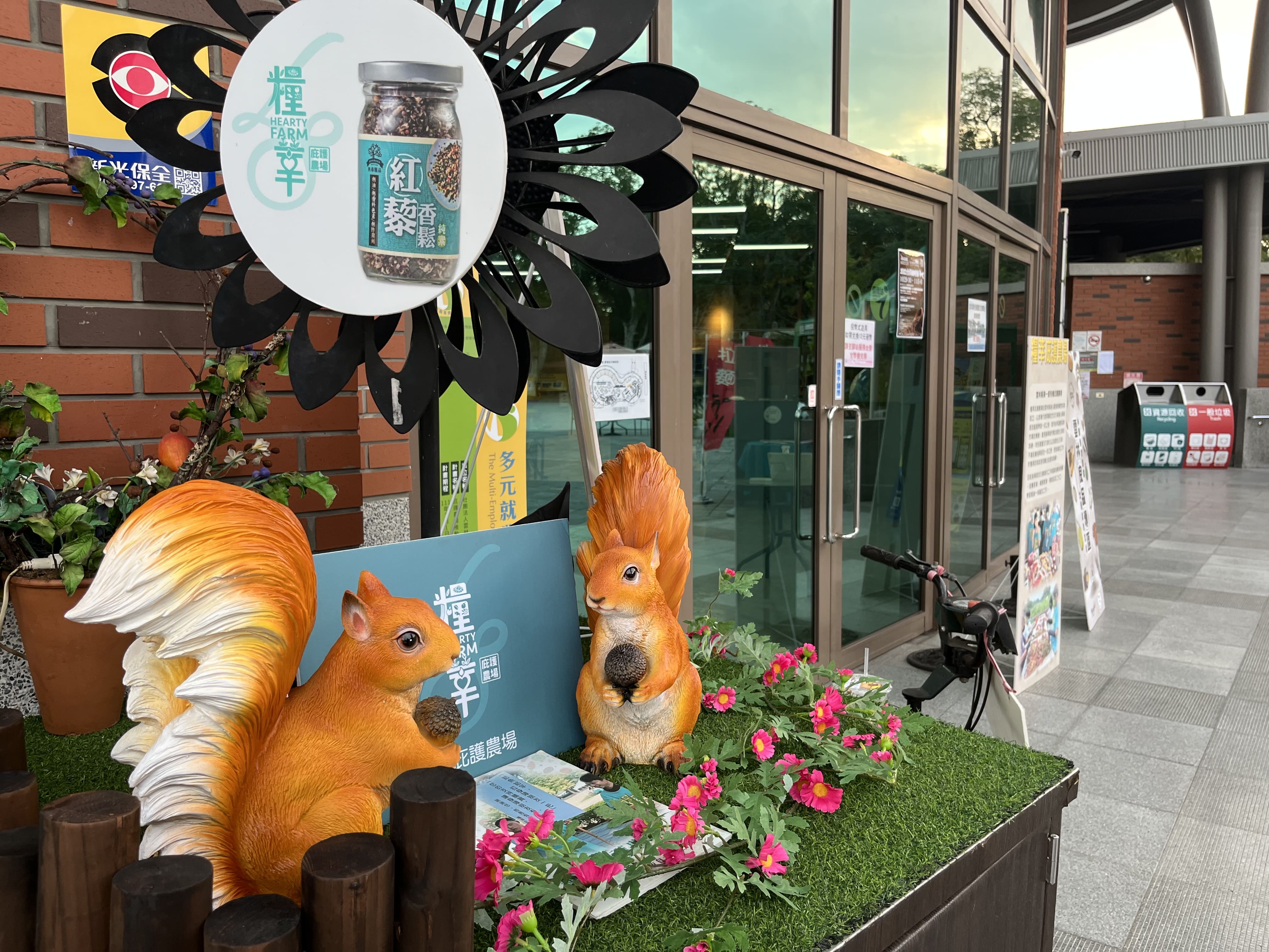 糧莘庇護農場.img