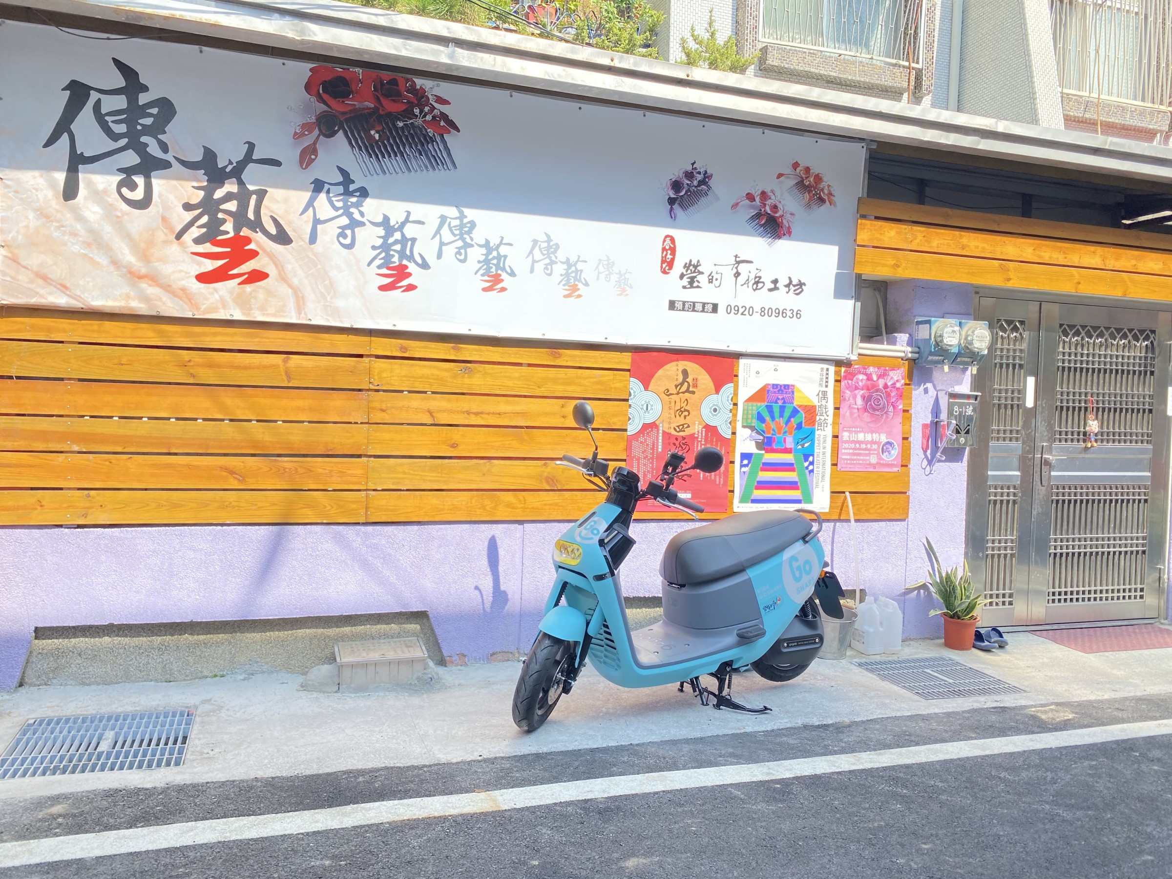 瑩的幸福工坊.img