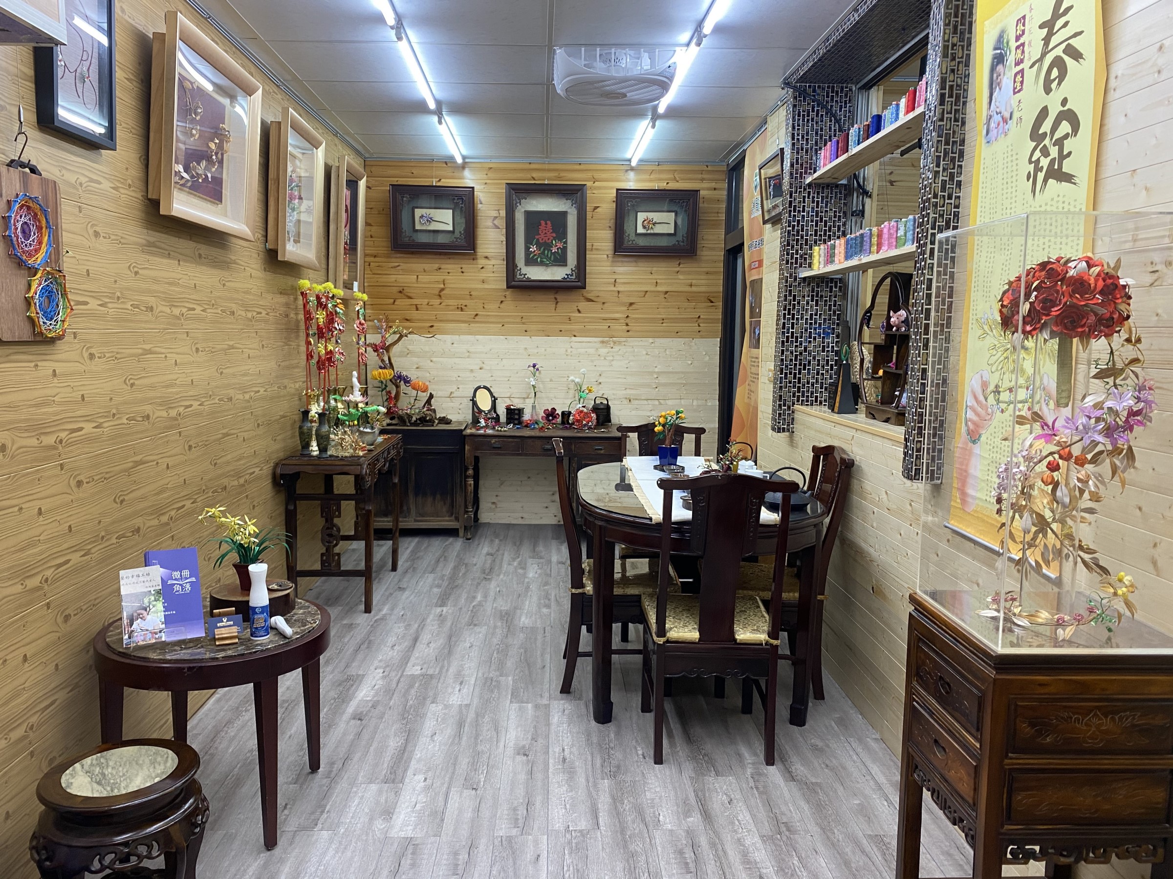 瑩的幸福工坊.img