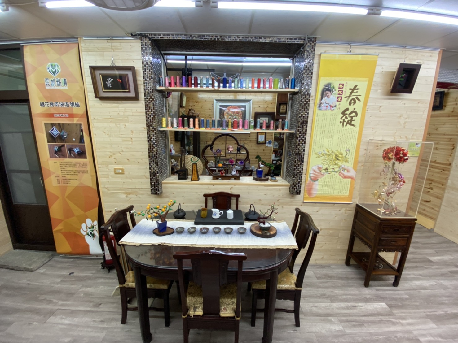 瑩的幸福工坊.img