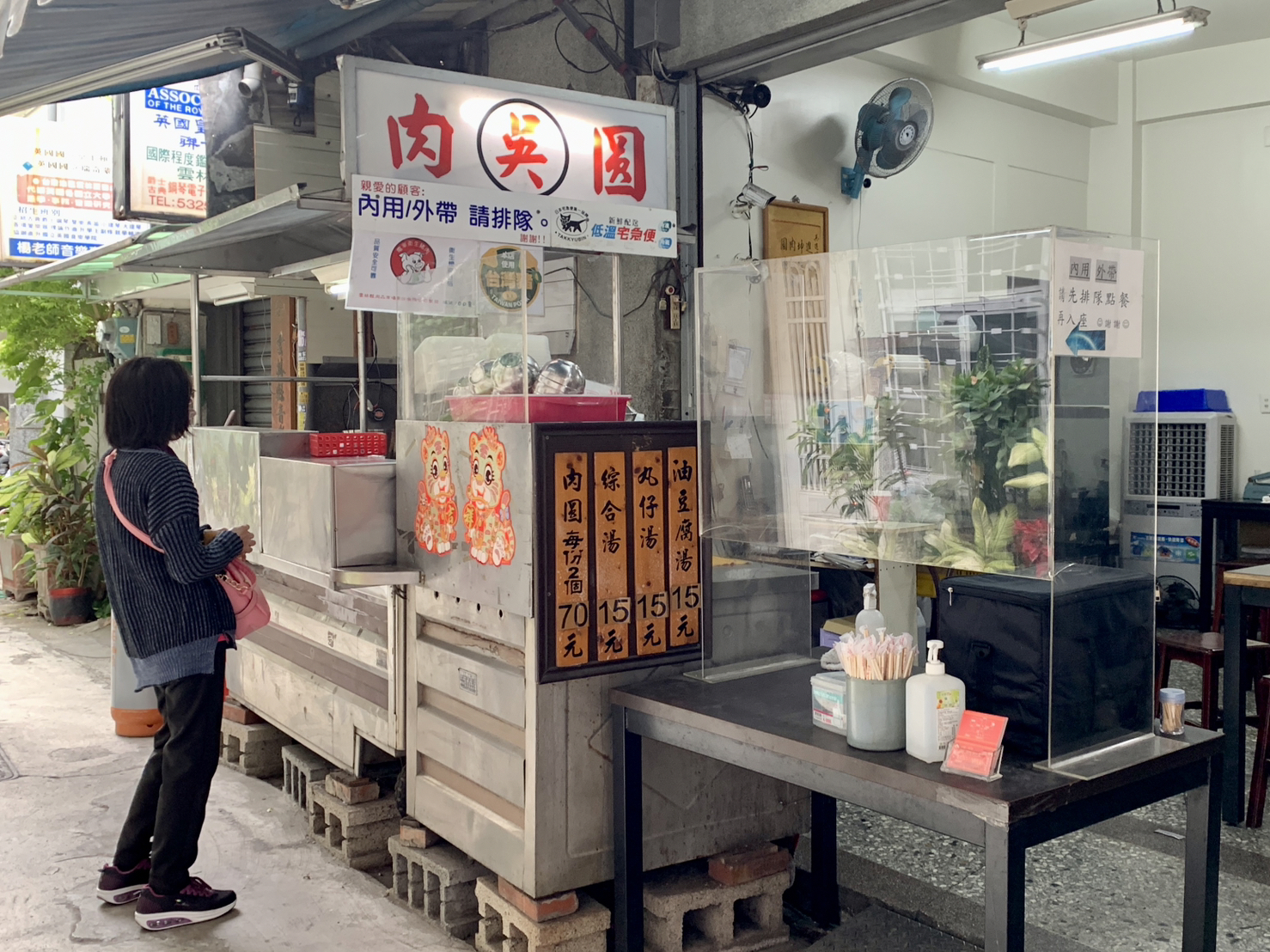 西市場 吳記肉圓.img