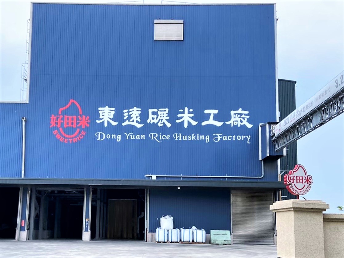 東遠碾米廠(第一稻場).img