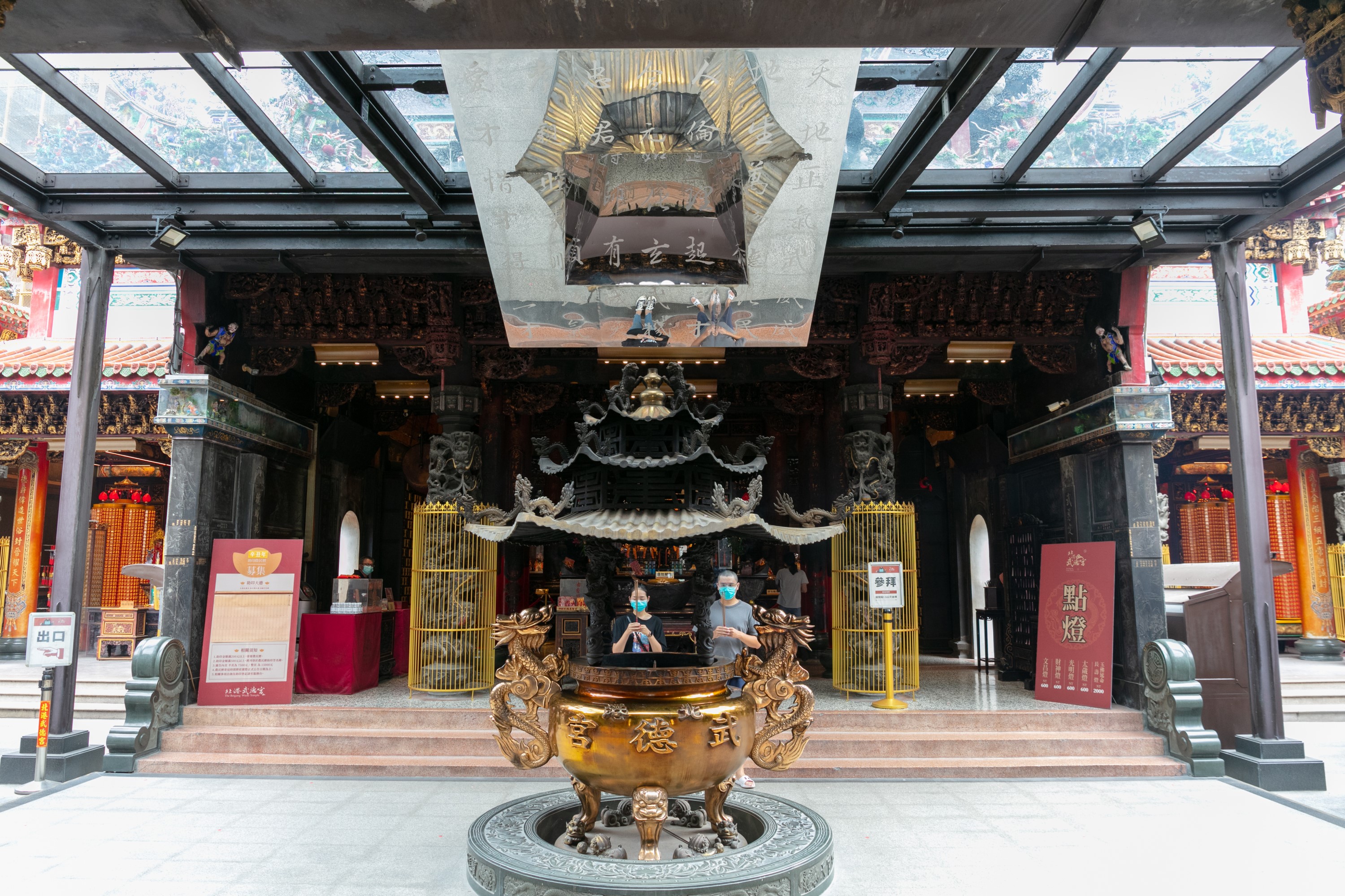 武德宮(五路財神廟).img