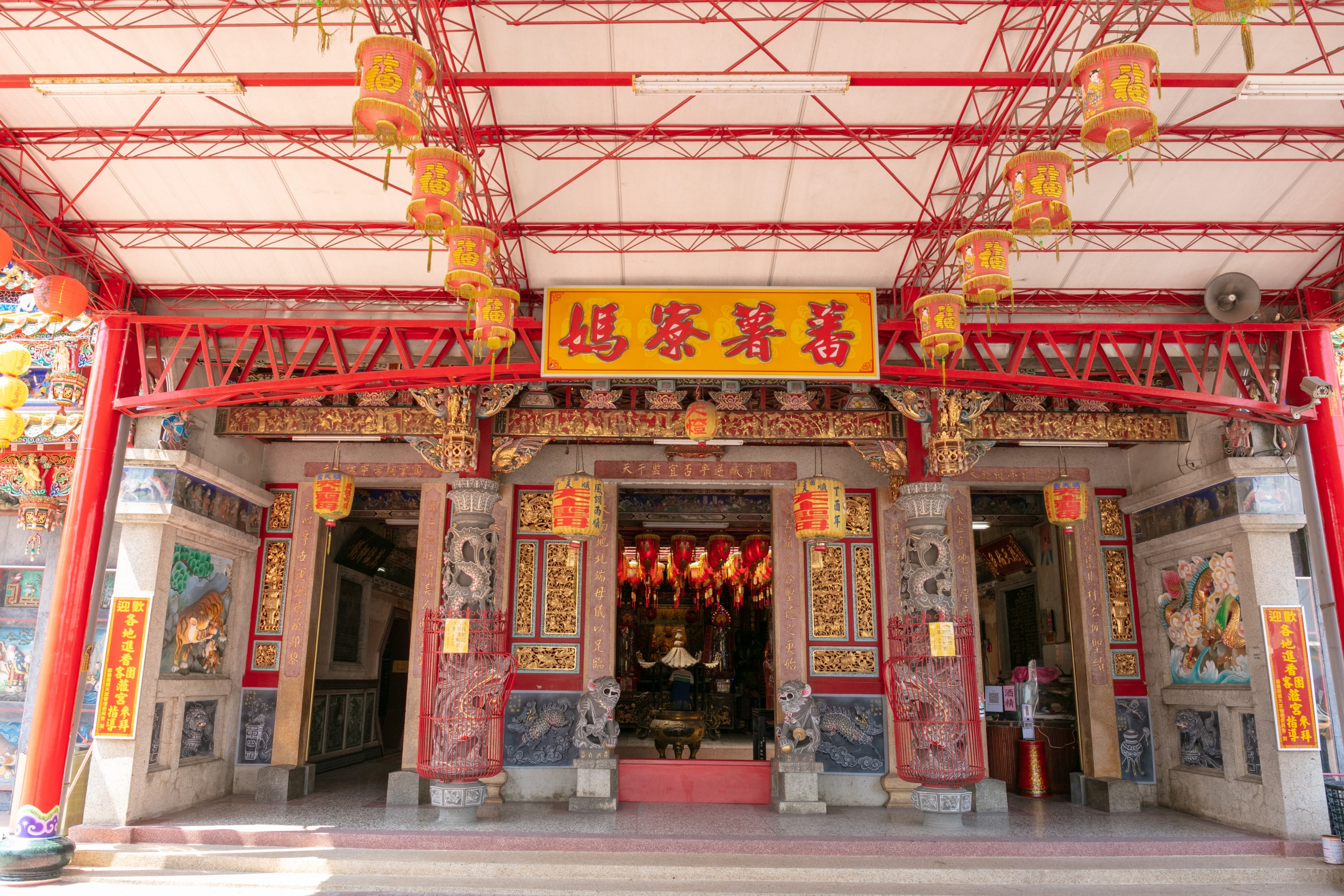 蕃薯厝順天宮.img