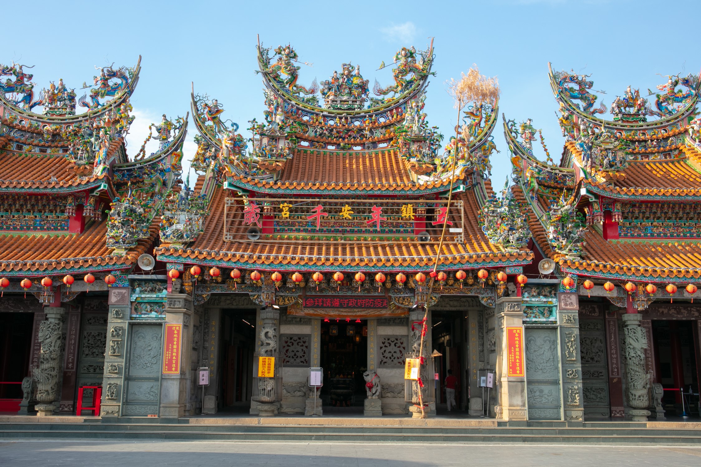 馬鳴山鎮安宮外觀.img