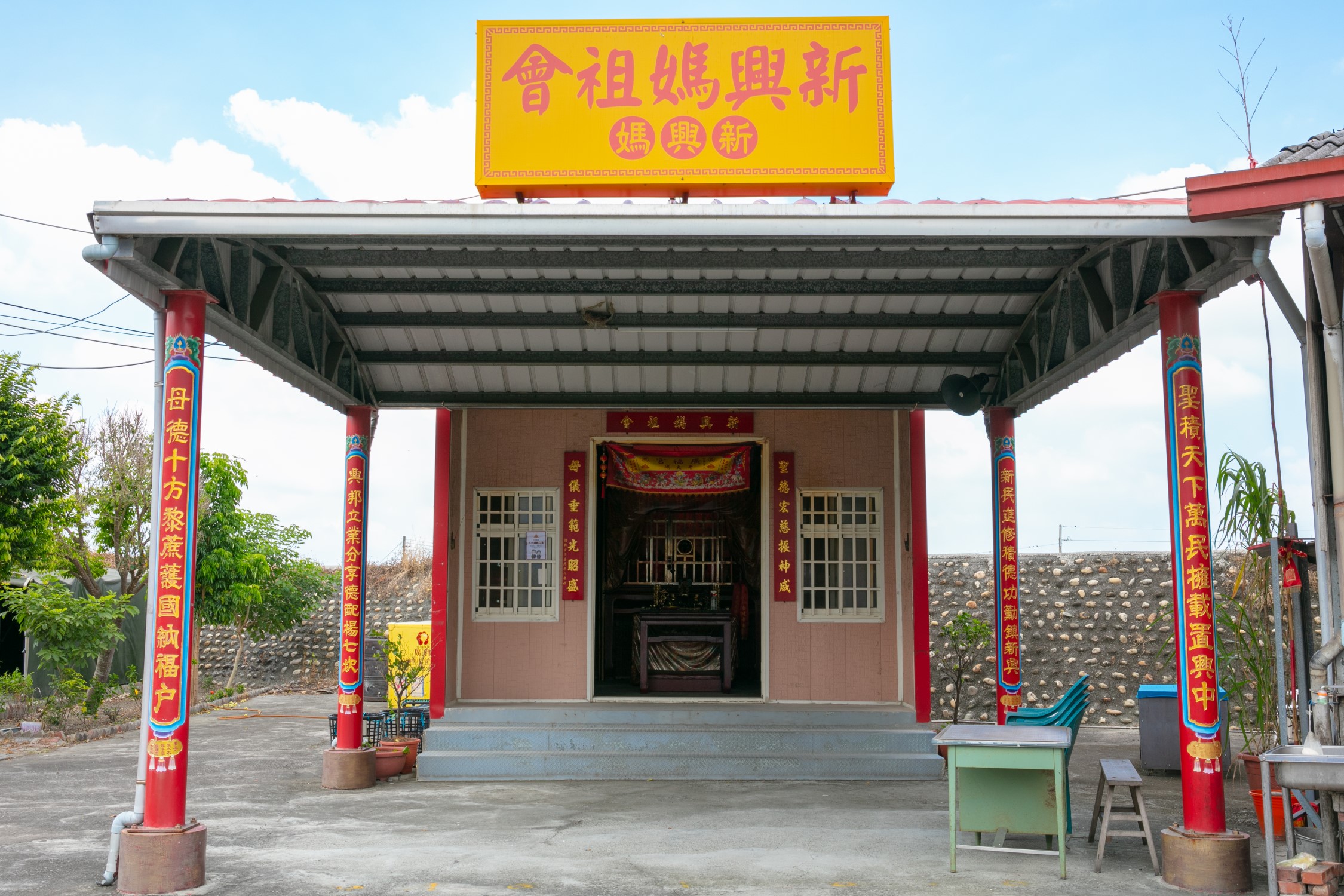 吳厝新興媽祖會.img