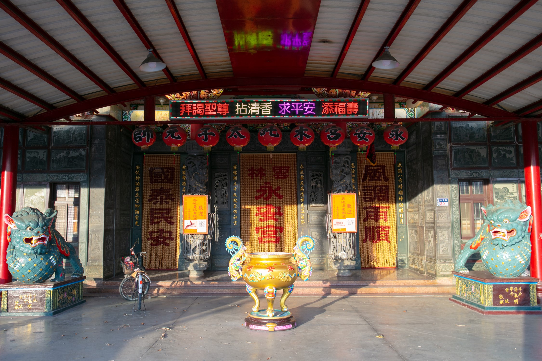 馬山厝永安宮二太子廟.img