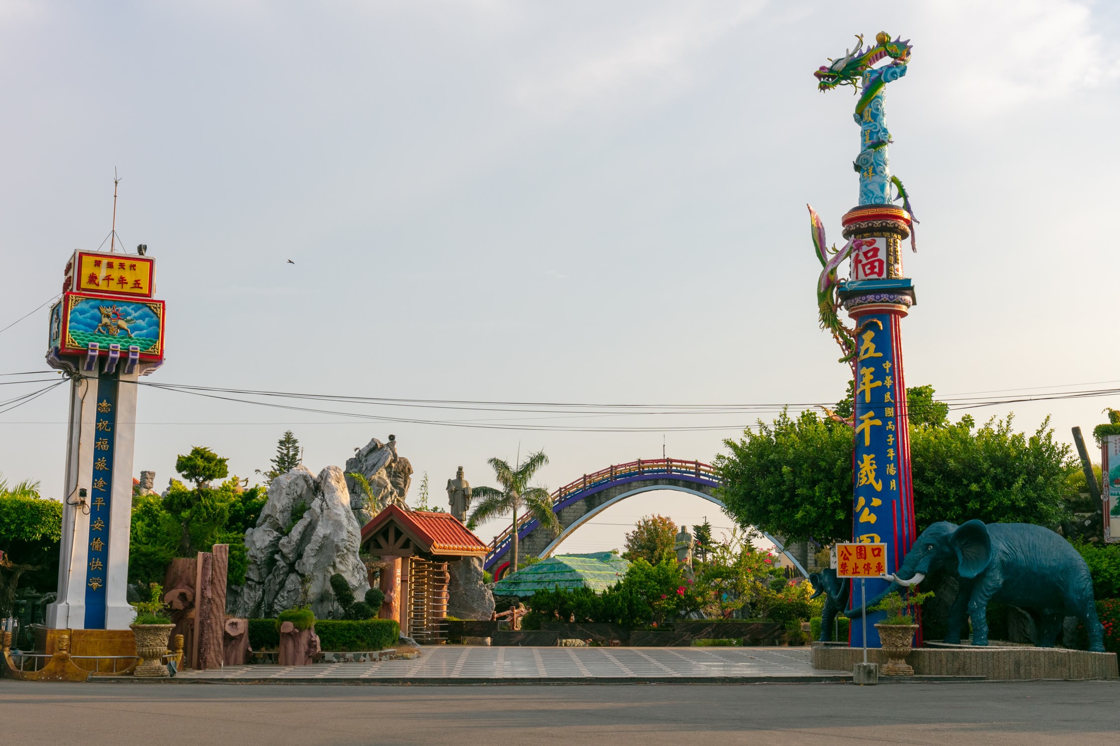 五年千歲公園.img