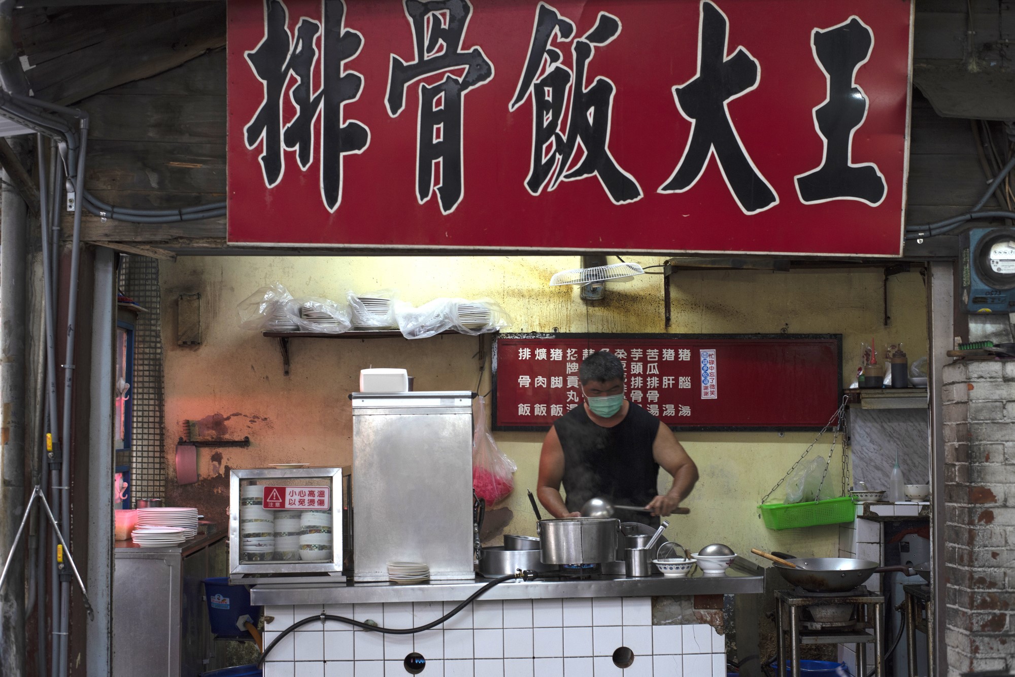 阿文排骨飯大王.img