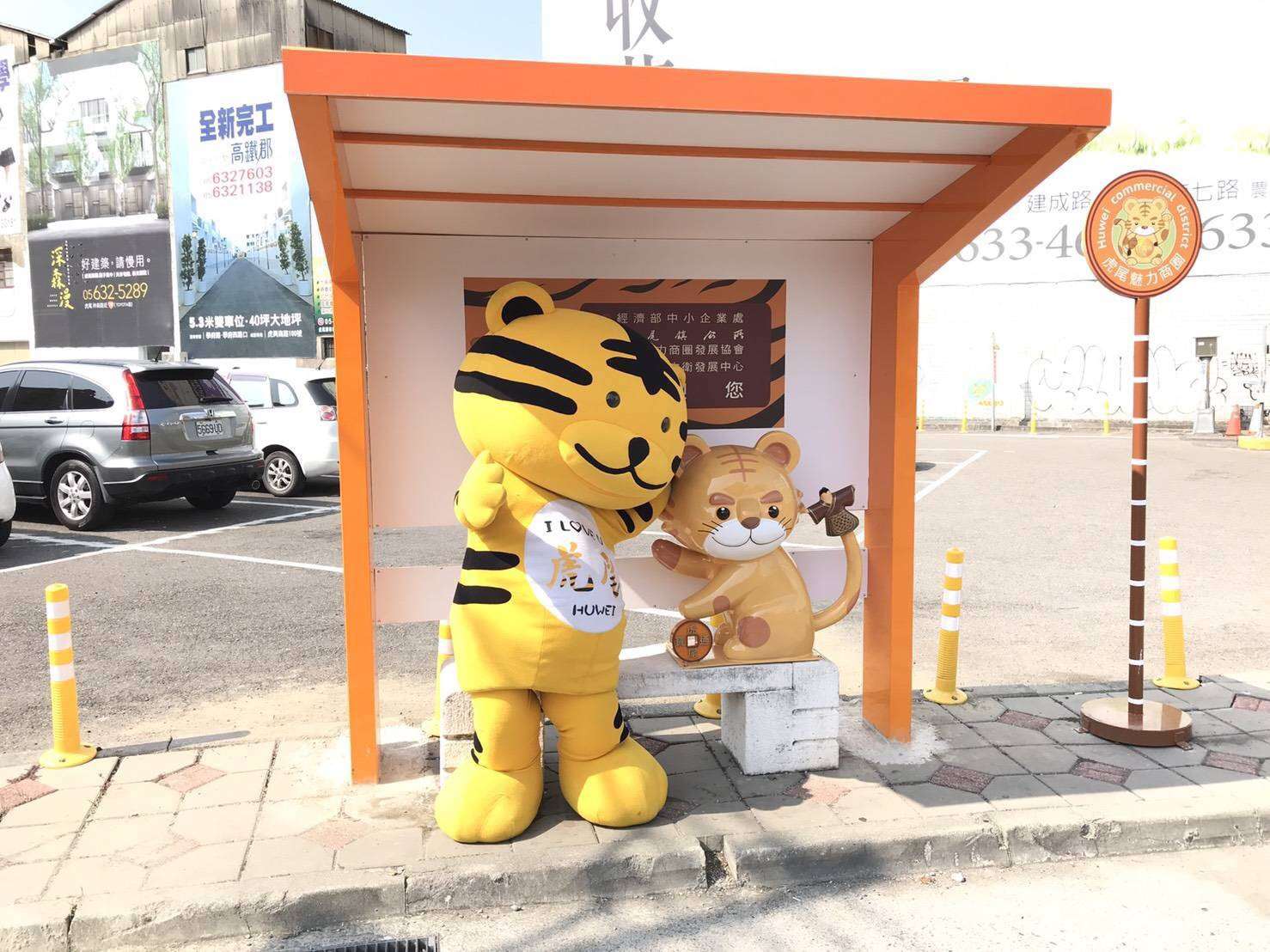 虎尾魅力商圈.img