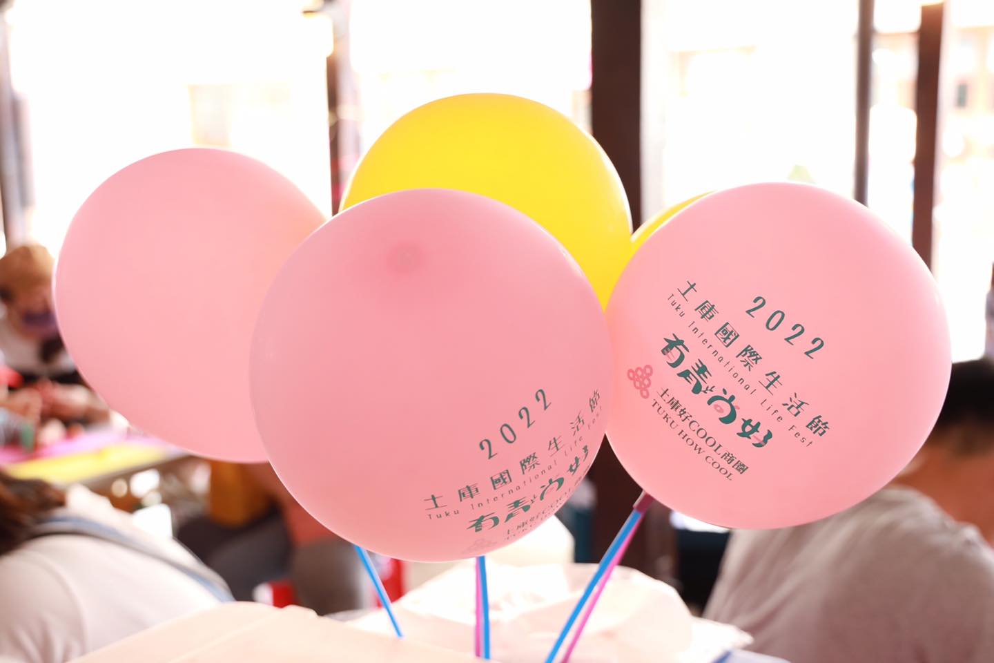 2022土庫國際生活節.img