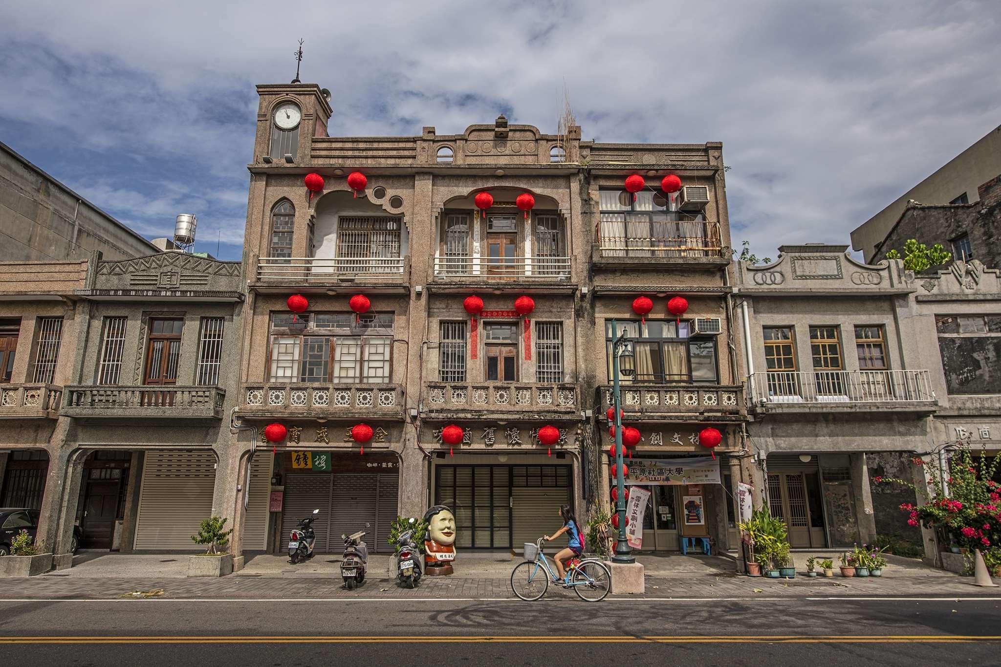 西螺延平老街.img